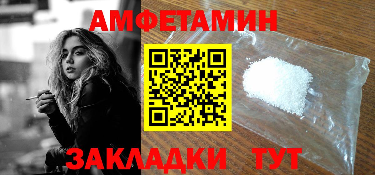 Амфетамин 98% Аргун