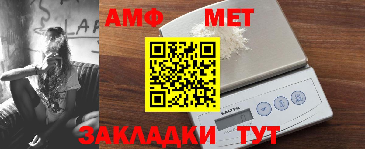Меф Аргун