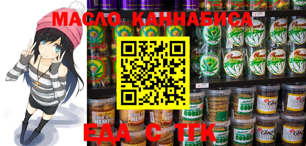 Аргун  Canna-Cookies марихуана  Вход с VPN 