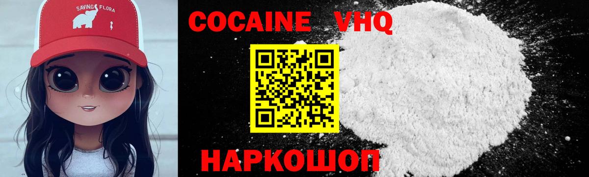 Кокаин Боливия Аргун