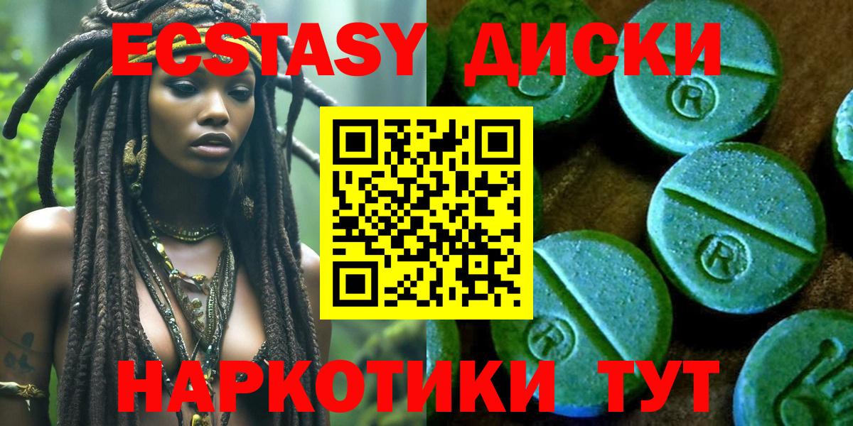 купить наркоту  Экстази TESLA  Вход с VPN  Аргун    вход  Ecstasy  shop формула  Ecstasy 300 mg 