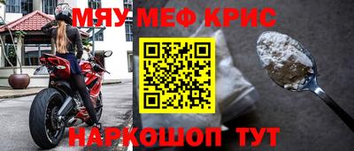 гидра Нарткала