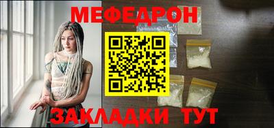 марихуана Наро-Фоминск