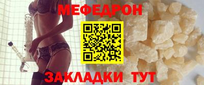 гидра Нарткала