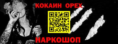 марихуана Наро-Фоминск