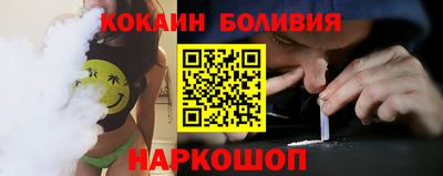 марихуана Наро-Фоминск