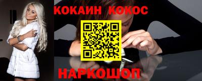 гидра Нарткала