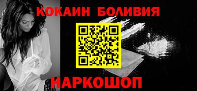 марихуана Наро-Фоминск