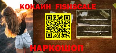 марихуана Наро-Фоминск