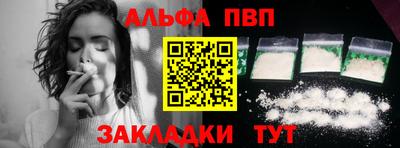 гидра Нарткала