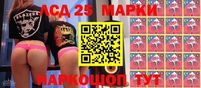 гидра Нарткала