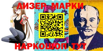 марихуана Наро-Фоминск