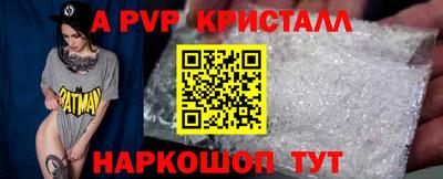 скорость mdpv Нальчик