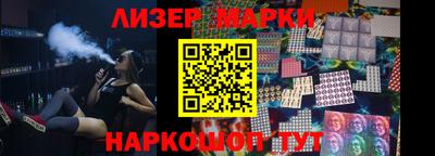 гидра Нарткала