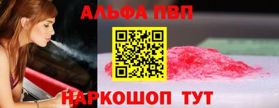 гидра Нарткала