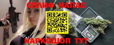 марихуана Наро-Фоминск