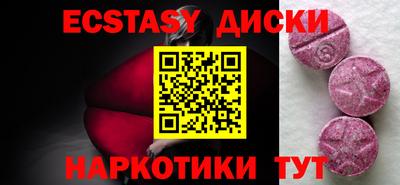 гидра Нарткала