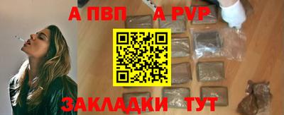 гидра Нарткала