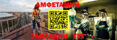 гидра Нарткала
