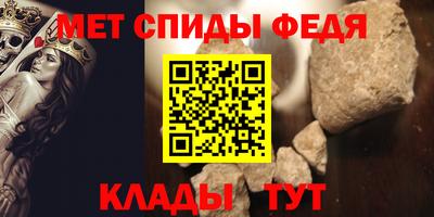 марихуана Наро-Фоминск