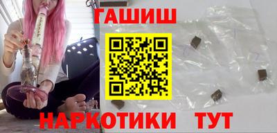 марихуана Наро-Фоминск
