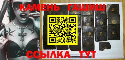 гидра Нарткала