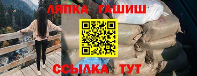 гидра Нарткала