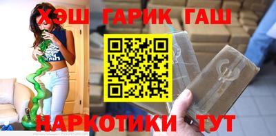 гидра Нарткала