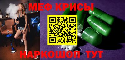 марихуана Наро-Фоминск