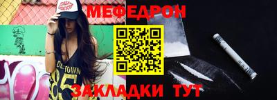 марихуана Наро-Фоминск