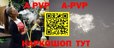 скорость mdpv Нальчик