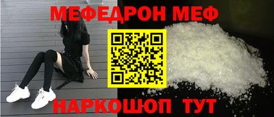 скорость mdpv Нальчик