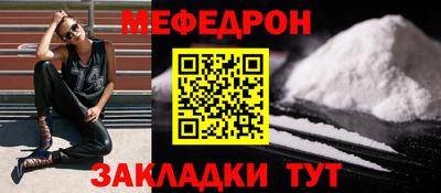 гидра Нарткала