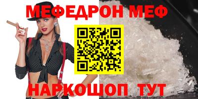 скорость mdpv Нальчик