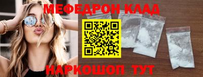 марихуана Наро-Фоминск