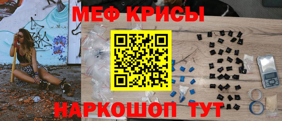 МЕФ  Аргун