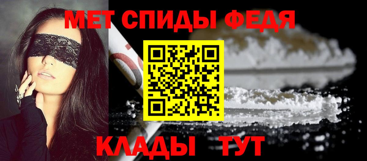 Аргун  Метамфетамин пудра  Вход с VPN 