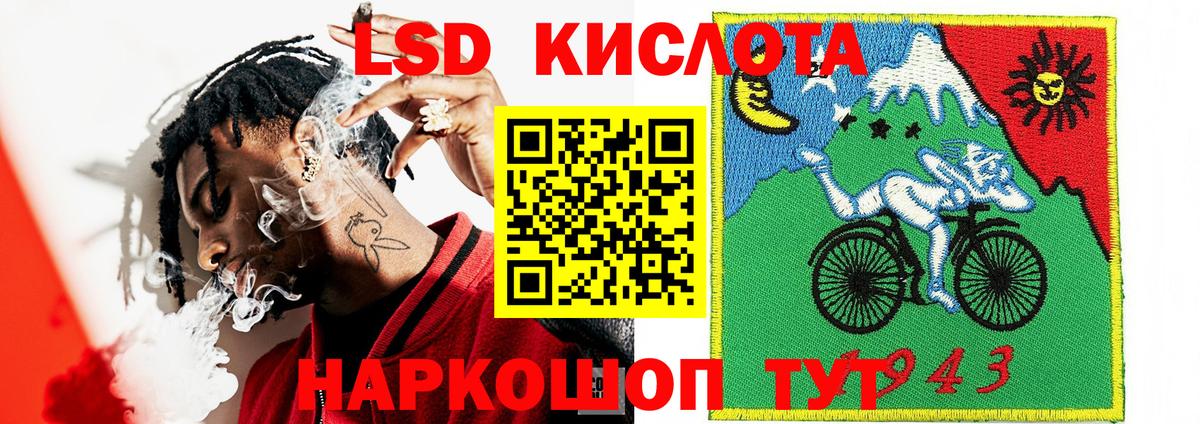 Марки NBOMe 1500мкг  Вход с VPN  Аргун  Марки NBOMe 1500мкг 