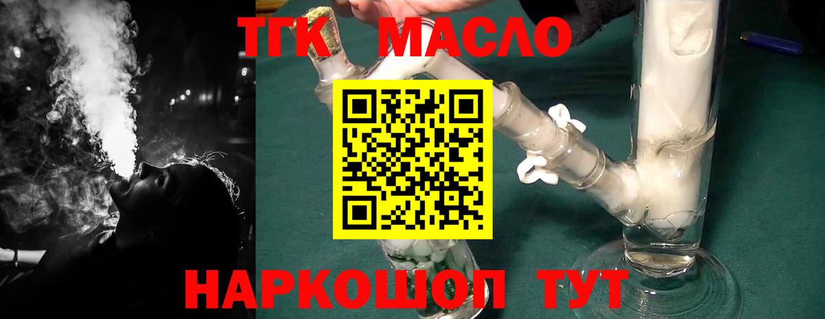 Аргун  КОКАИН  Вход с VPN  Codein  ГАШ  Меф МЯУ МЯУ   Канабис 