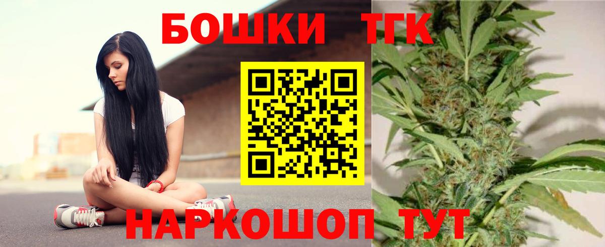 Каннабис марихуана Аргун